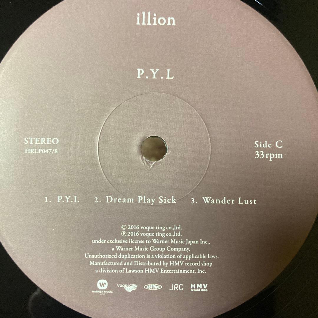 illion/P.Y.L/廃盤レコード/野田洋次郎/RADWIMPS