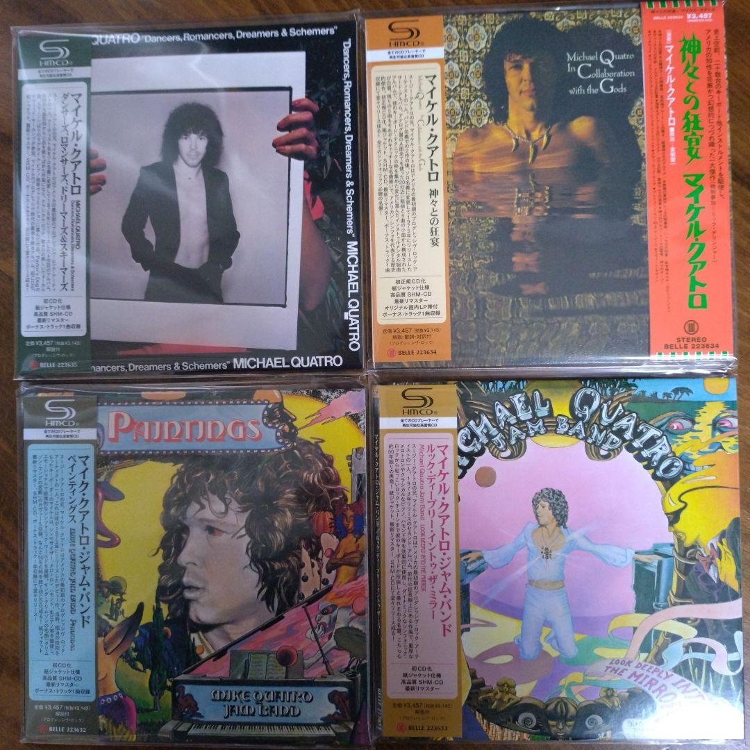 マイケル・クアトロ 4枚ボックスセット Michael Quatro