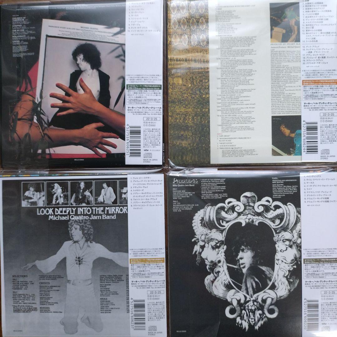 マイケル・クアトロ 4枚ボックスセット Michael Quatro