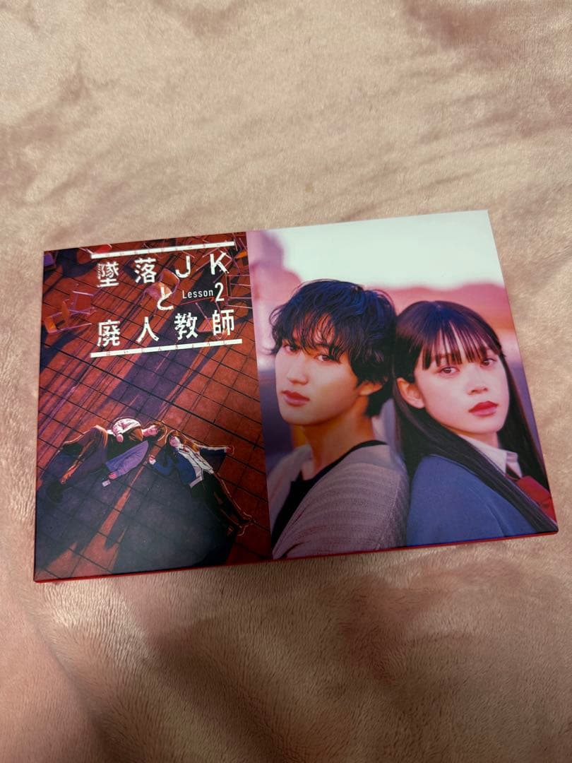 墜落JKと廃人教師 Lesson2 DVD BOX〈3枚組〉