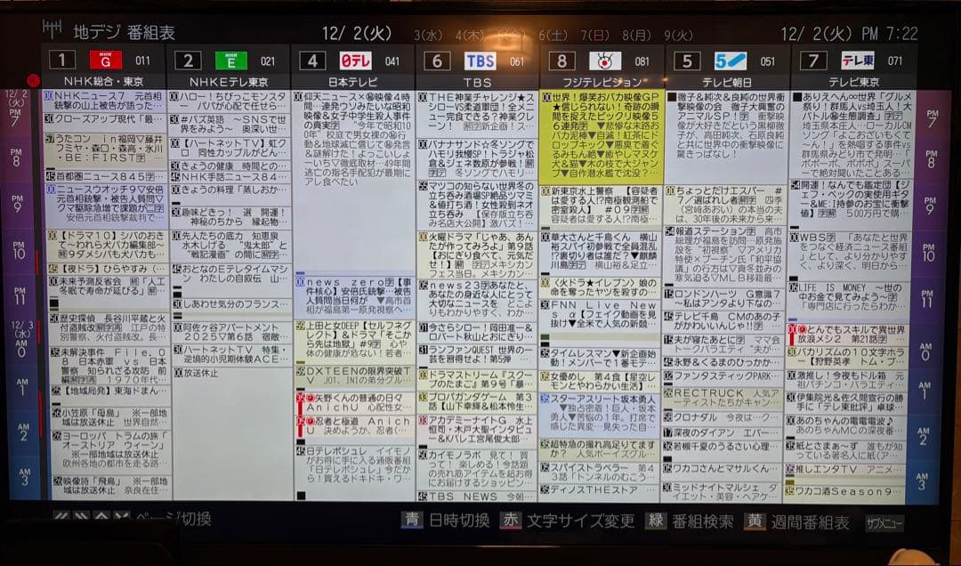 Y*i様 REGZA 55BZ710X 4K液晶テレビ　2017年新品購入