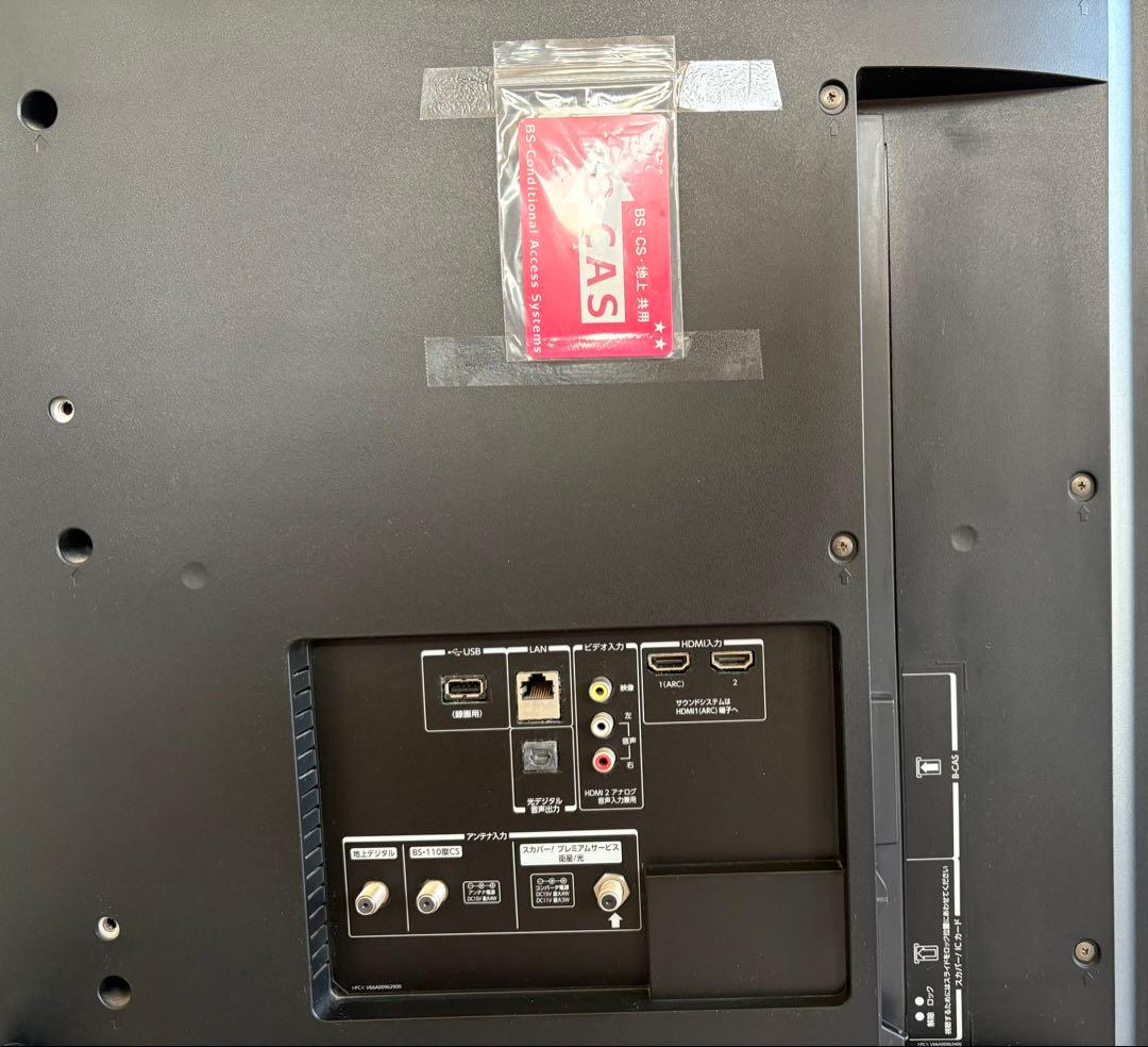 Y*i様 REGZA 55BZ710X 4K液晶テレビ　2017年新品購入