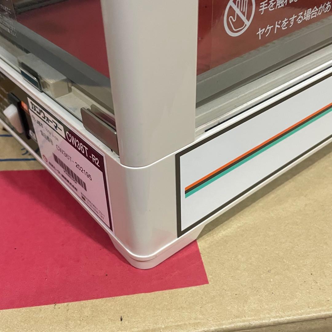 缶ウォーマー ペットボトル 日本ヒーター機器 電気 卓上型 CW36T-R2