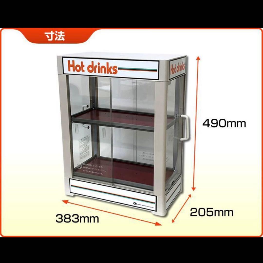 缶ウォーマー ペットボトル 日本ヒーター機器 電気 卓上型 CW36T-R2