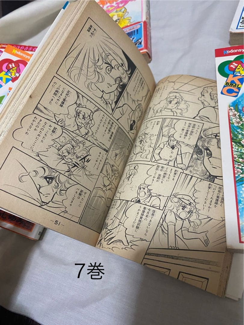 キャンディ・キャンディ 全巻セット (全9巻)