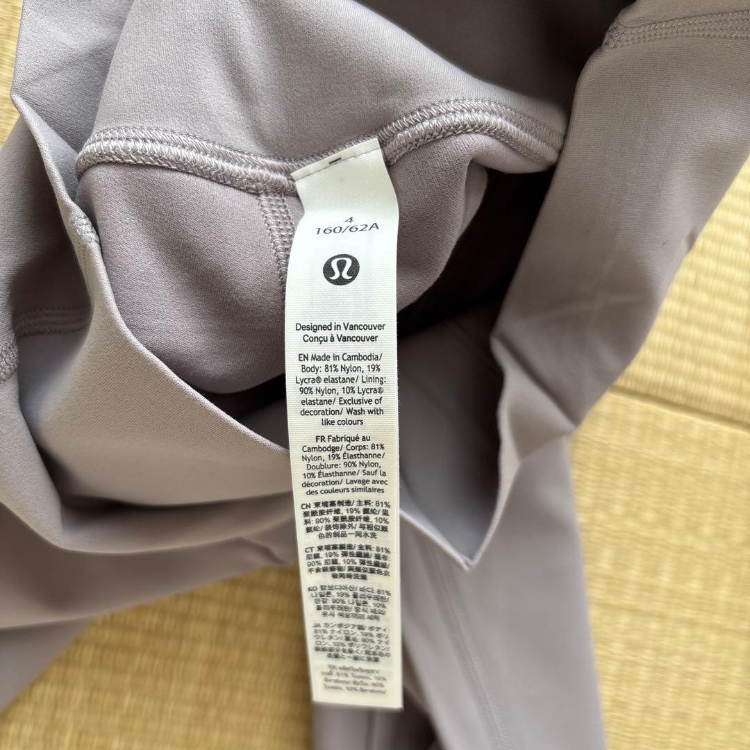 Lululemon Align HR Pant 25\" サイズ4