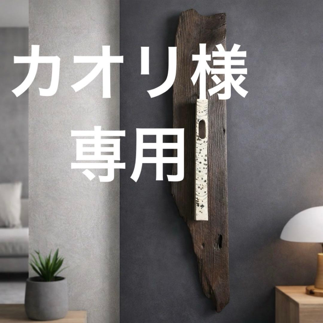 カオリページです。