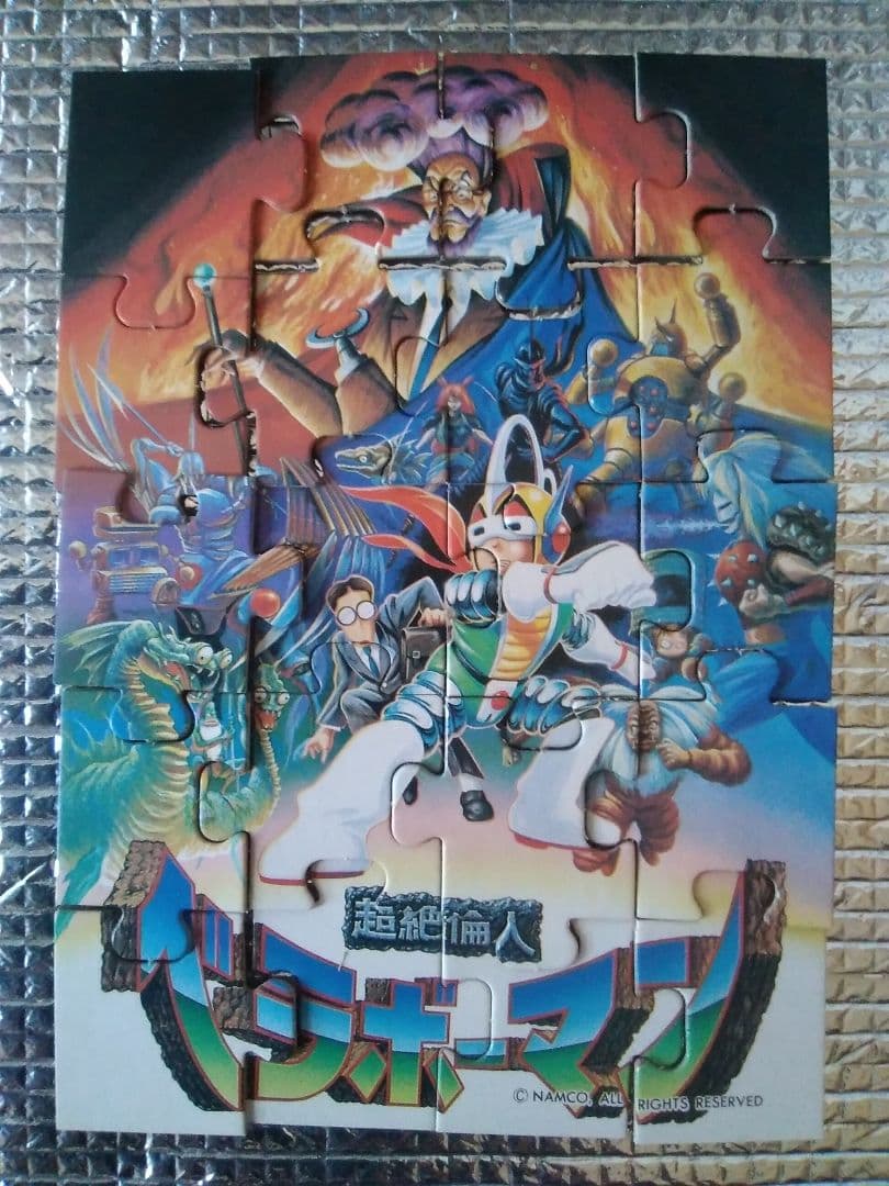 【激レア！非売品】　超絶倫人　ベラボーマン　ジグソーパズル　namco