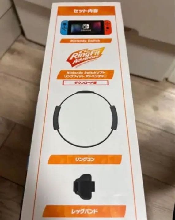 リングフィット アドベンチャーセット