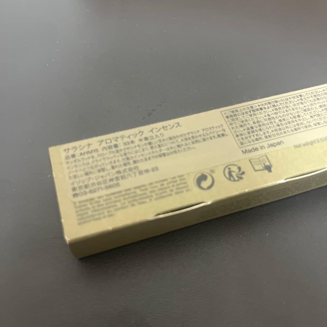 Aesop ブロンズ インセンス ホルダー　お香立て　お香