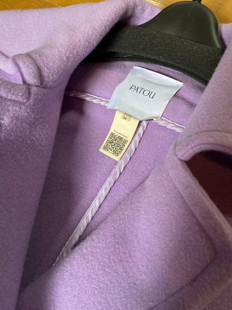 PATOU ラベンダー ロングコート　PATOU ウールコート