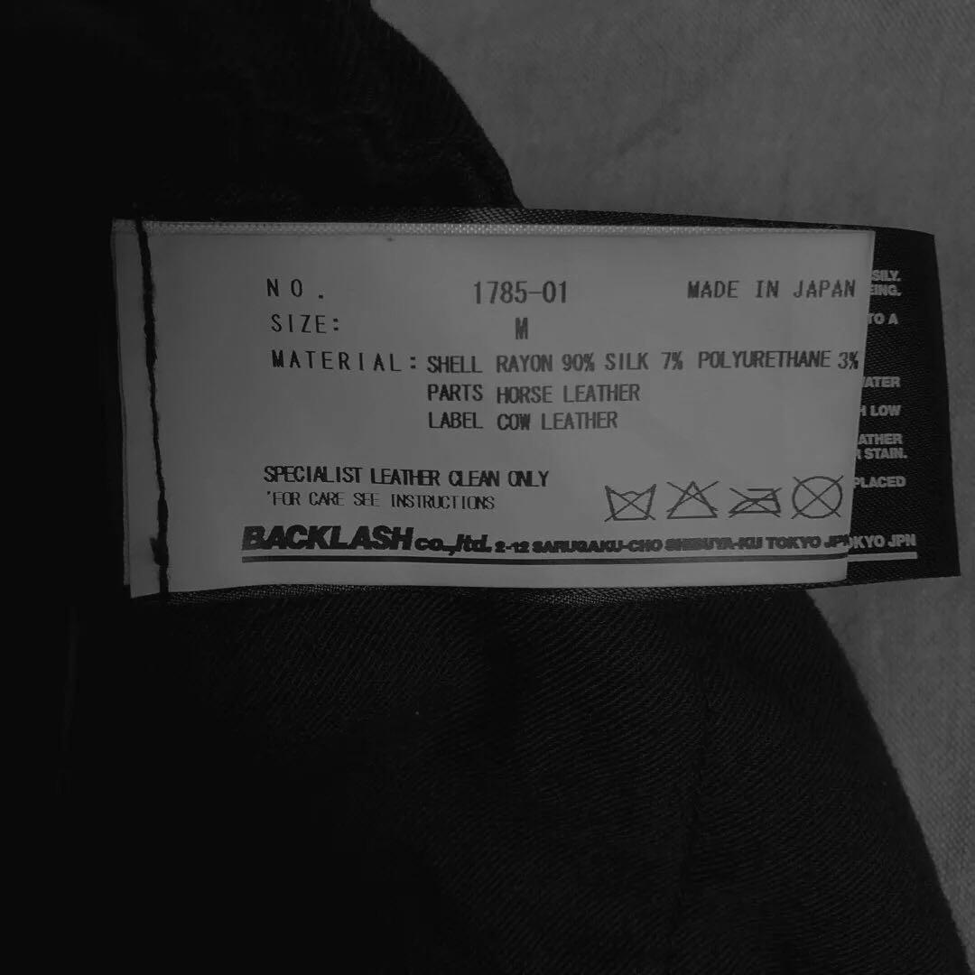 [未使用]イサムカタヤマバックラッシュレーヨンシルク ストレッチ サルエルパンツ