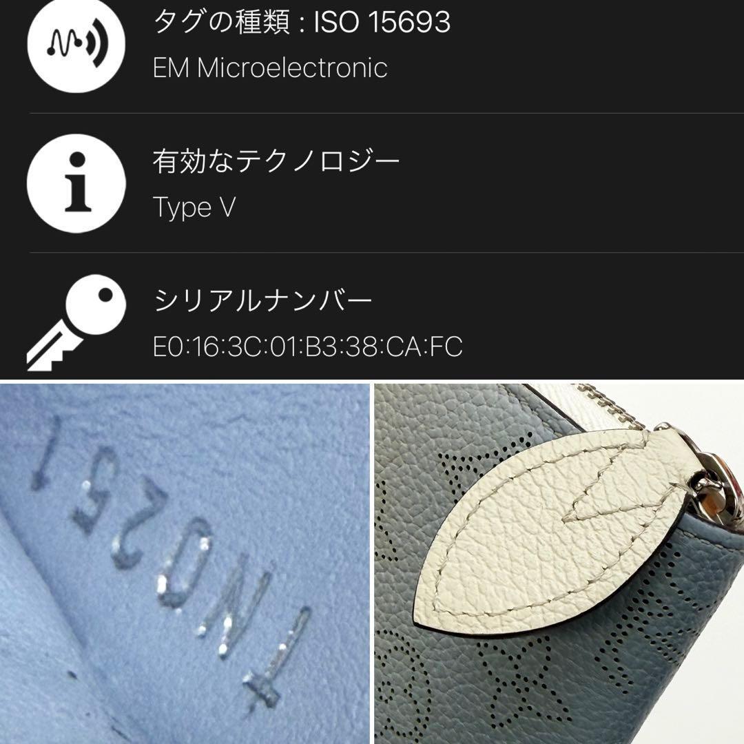 ✨極美品レア✨ルイヴィトン マヒナ ジッピーウォレット グラデーションブルー