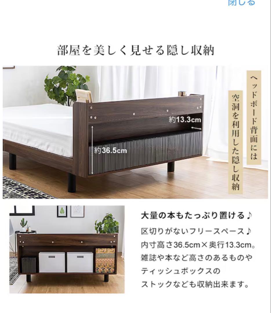 棚付きすのこベッド シングル