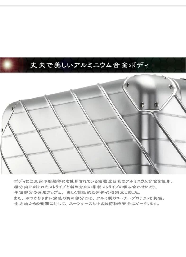 KAMEO 高級アルミスーツケース キャリーケース【新品・未使用】 ゴールド