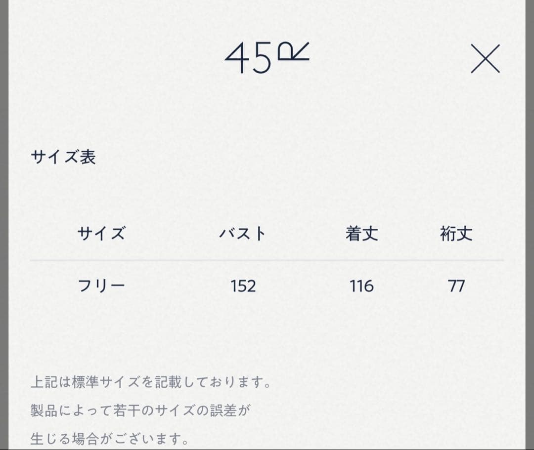 45R 45プチデニム✕レースのタックドレス（加工） ワンピース　2025SS