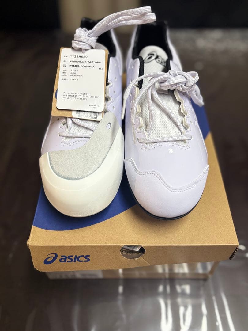 新品未使用 アシックス 野球スパイクNEOREVIVE4 25.5cmP革加工済