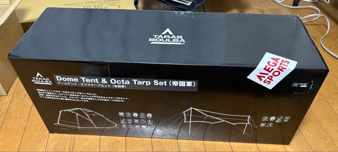 タラスブルバ ドームテント・オクタタープセット(帝国軍) カラー:ブラック