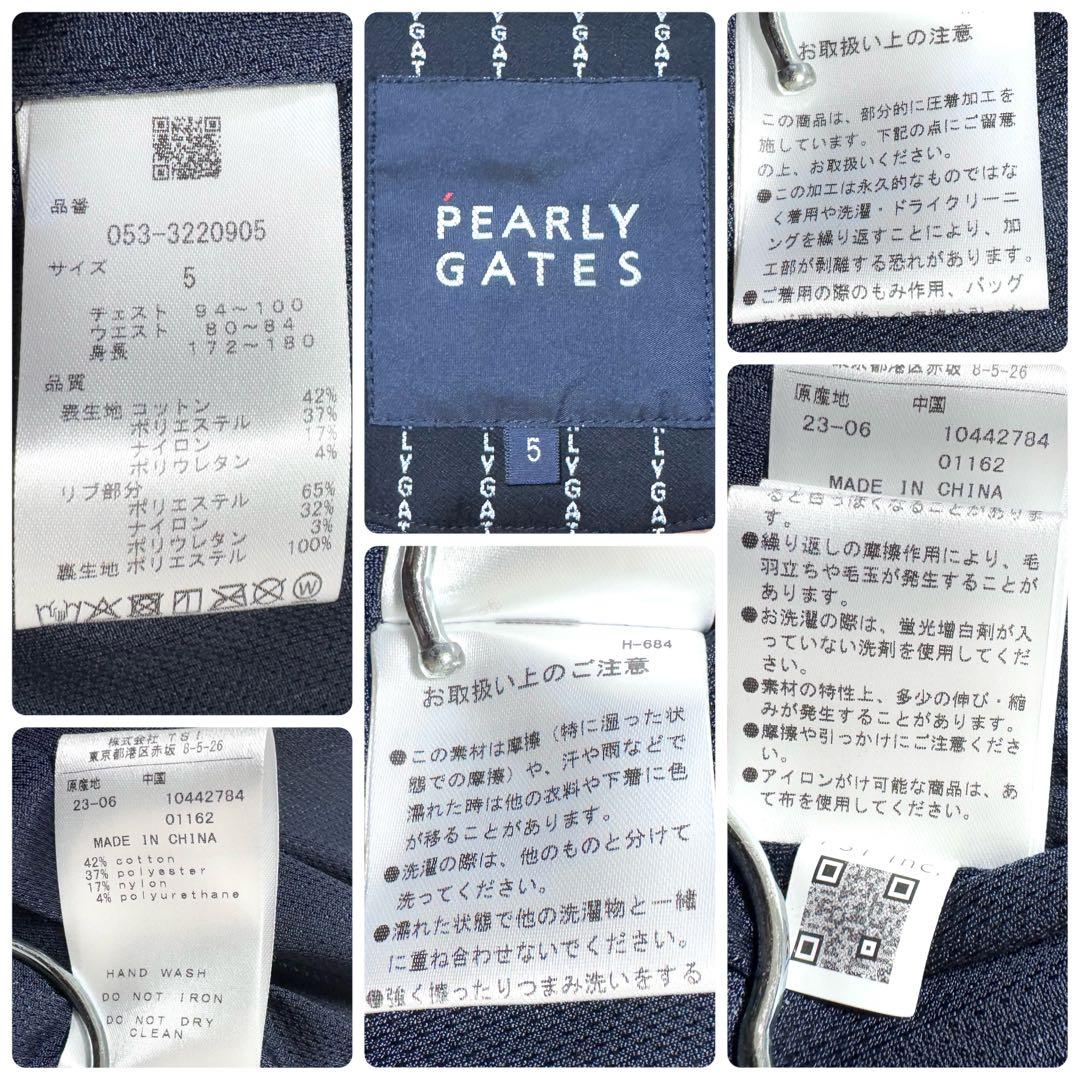 未使用級　パーリーゲイツ　2023年モデル　セットアップ　ストレッチ　ロゴ　5
