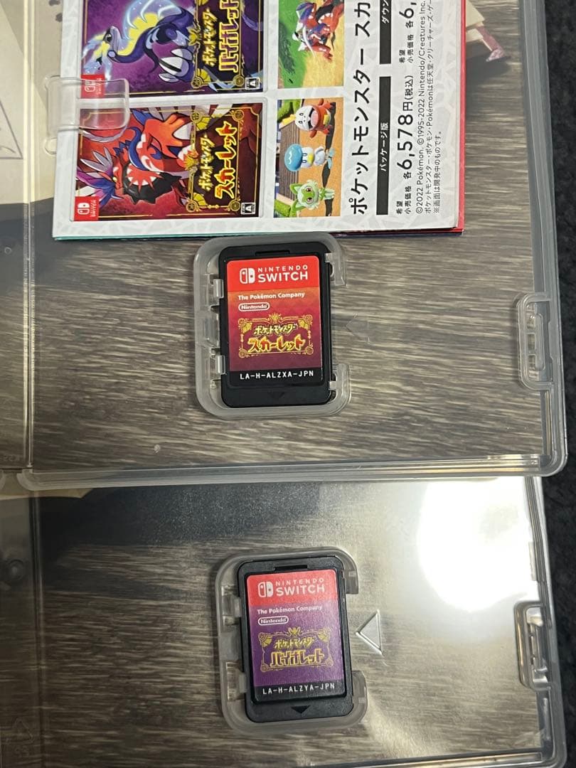 ポケットモンスター スカーレット・バイオレット Switchソフト