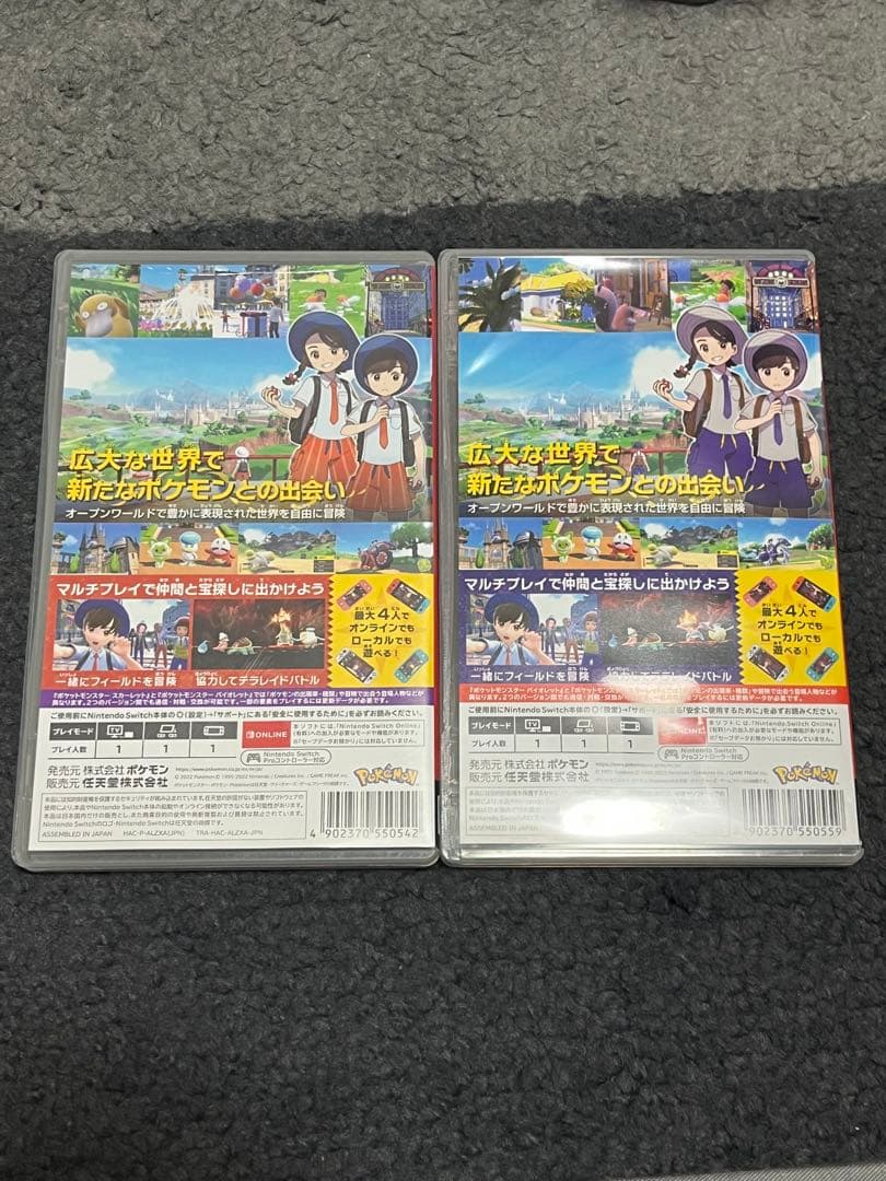 ポケットモンスター スカーレット・バイオレット Switchソフト