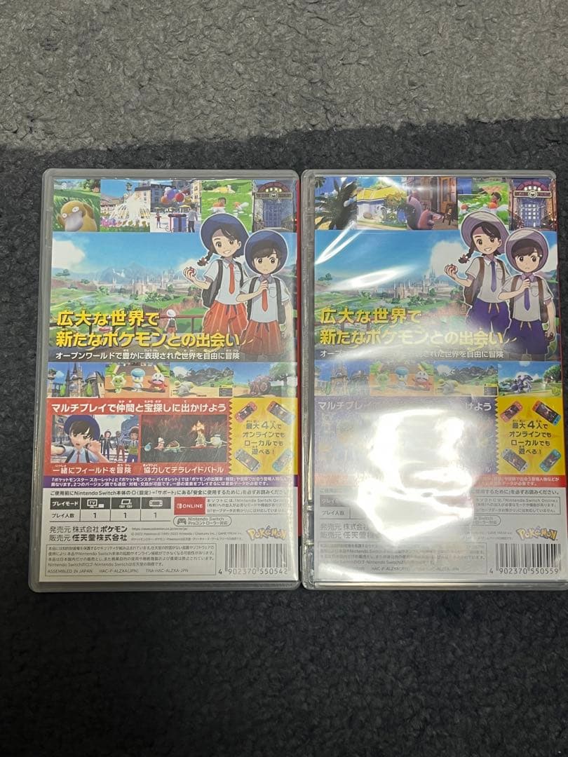 ポケットモンスター スカーレット・バイオレット Switchソフト