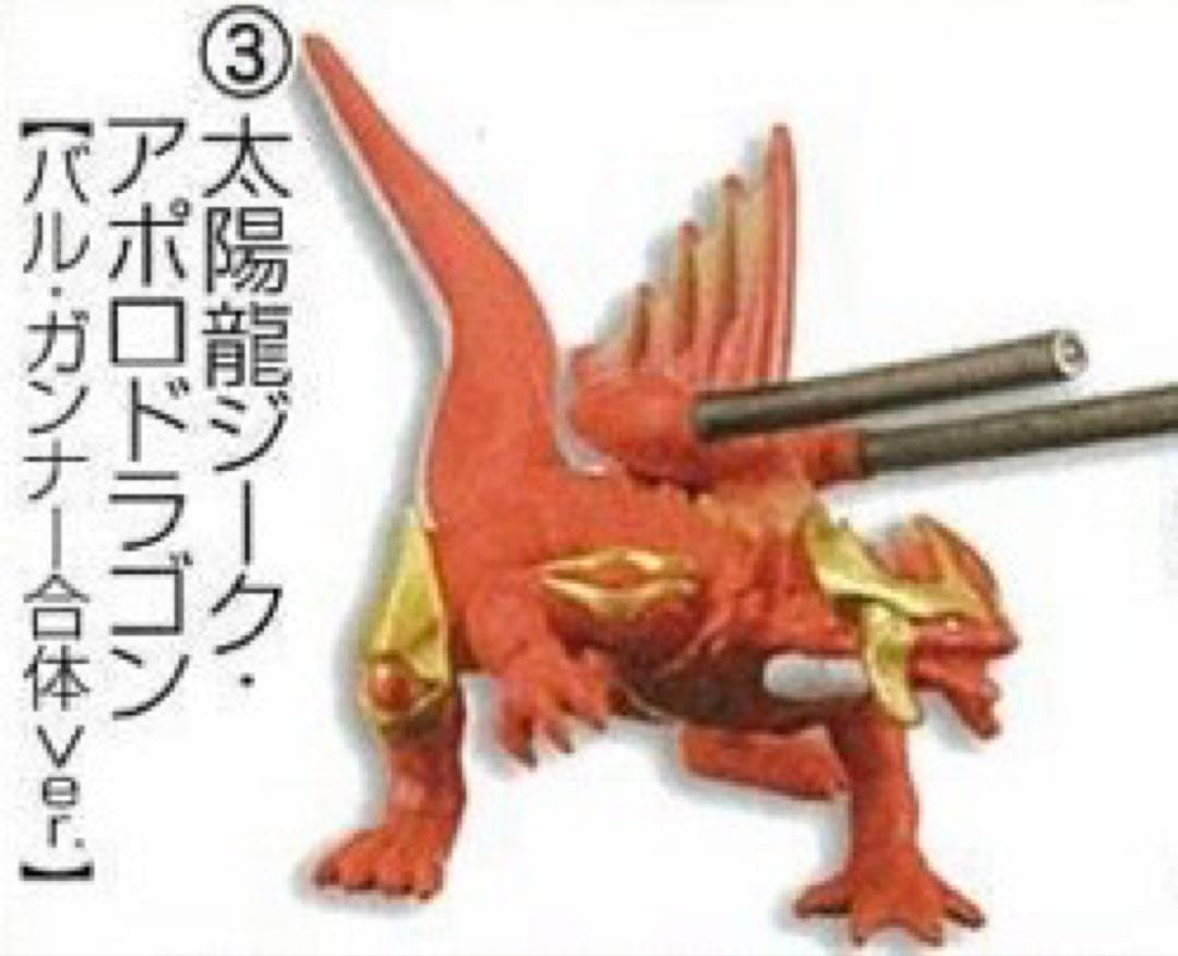 バトルスピリッツ ブレイブ フィギュアコレクション 4個セット