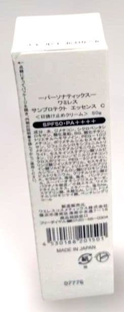 クリーム22　ゴロサマ