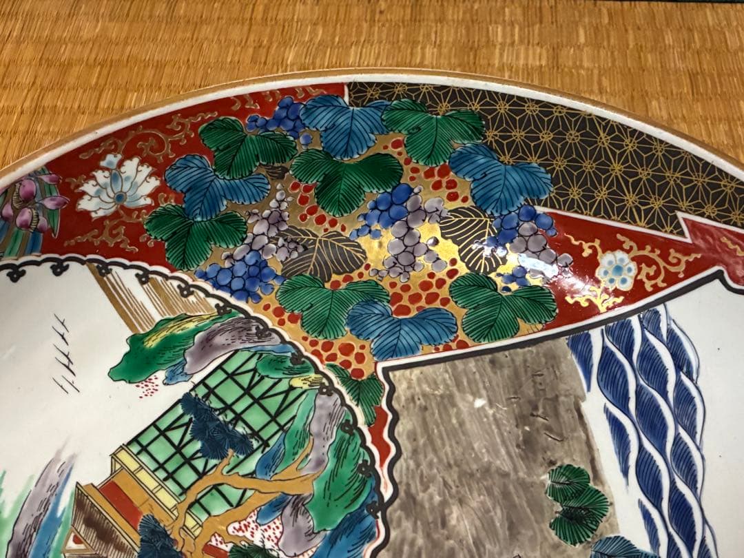 九谷焼 金彩 色絵 【大日本九谷製】 深鉢 大鉢 大皿