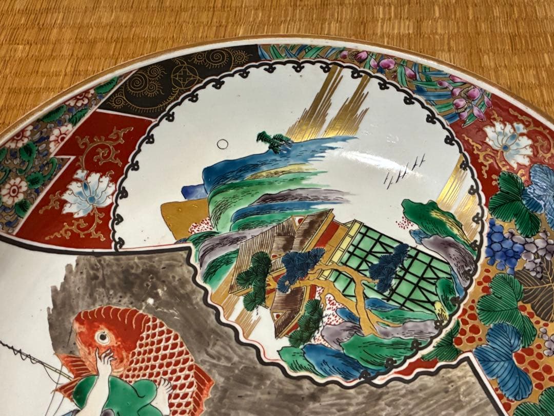 九谷焼 金彩 色絵 【大日本九谷製】 深鉢 大鉢 大皿