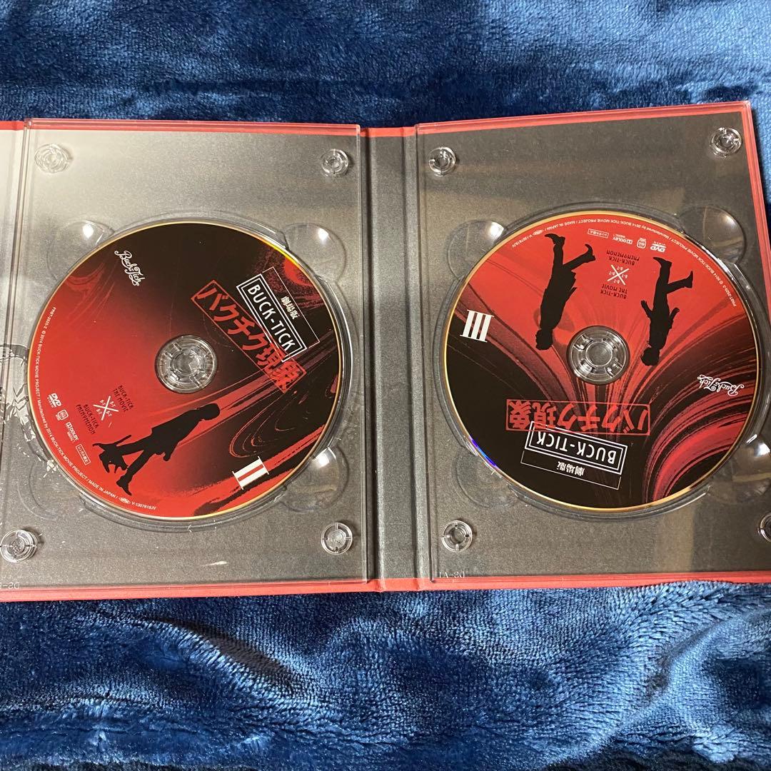 【最終値下げ】BUCK-TICK 劇場版 バクチク現象 初回限定生産盤 DVD