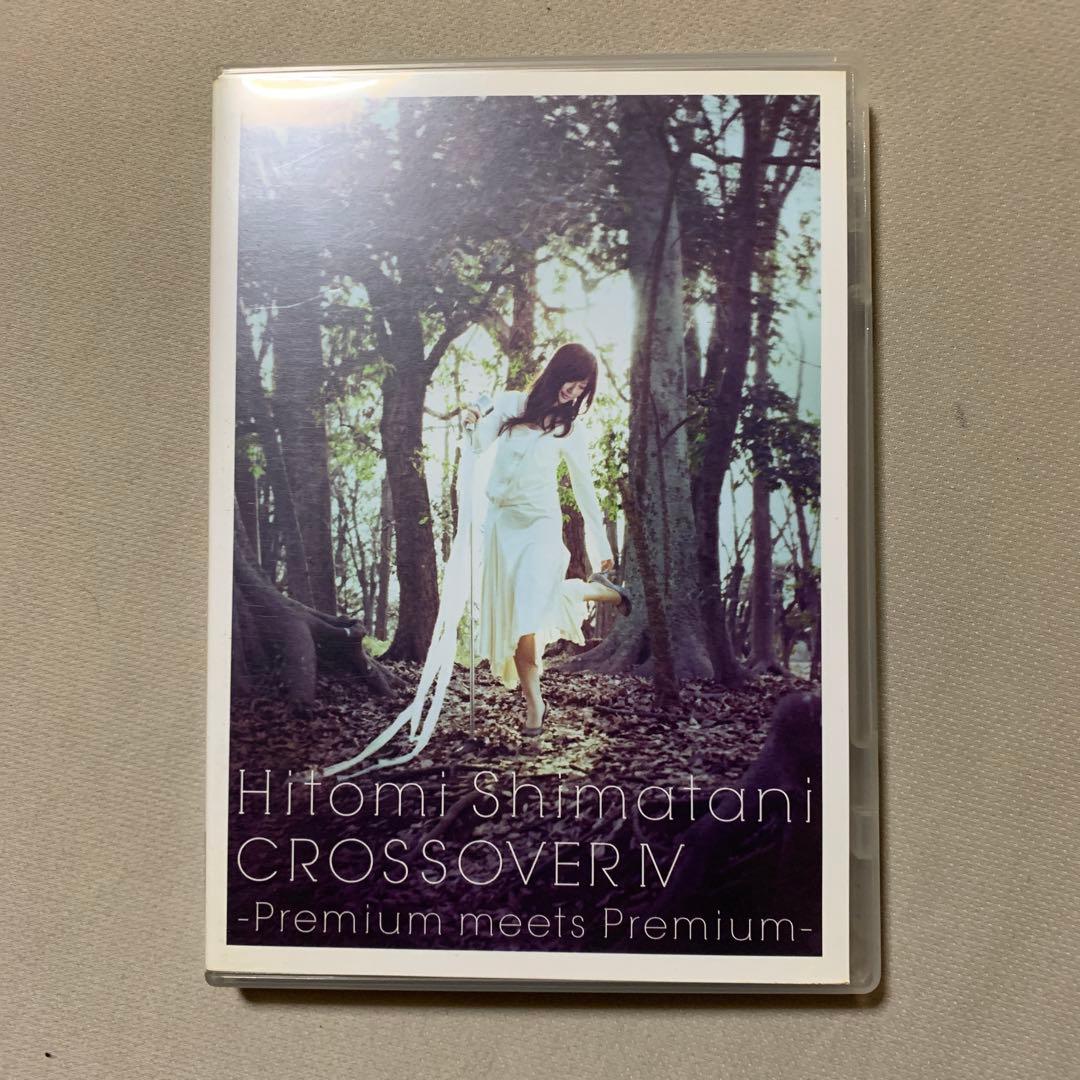 島谷 ひとみ ライブDVD &クリップ集 10点セット