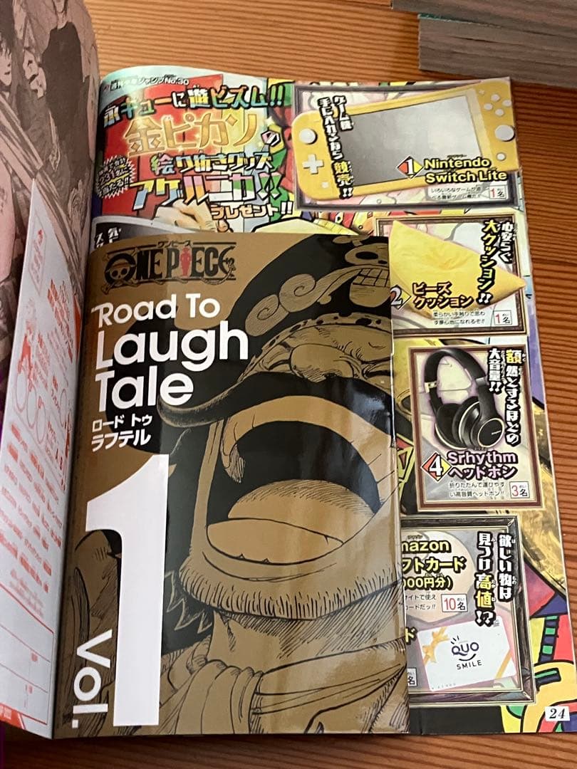 週刊少年ジャンプ　2022年1号-52号 1年間セット