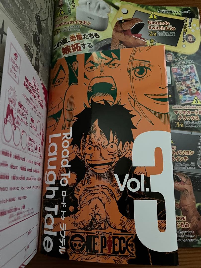 週刊少年ジャンプ　2022年1号-52号 1年間セット