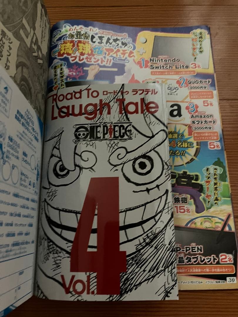 週刊少年ジャンプ　2022年1号-52号 1年間セット