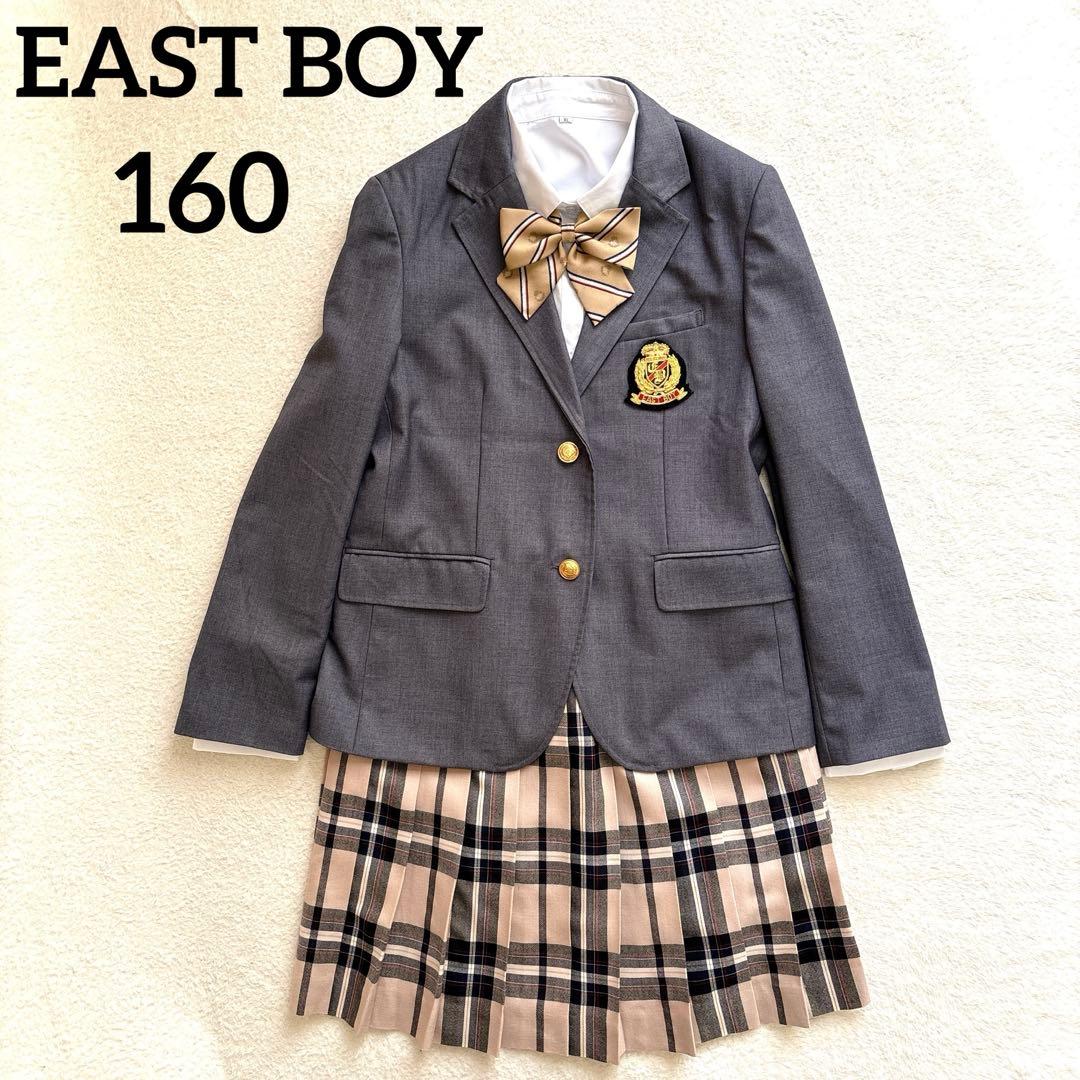 イーストボーイ フォーマル 4点セット 金ボタン エンブレム 卒服 160