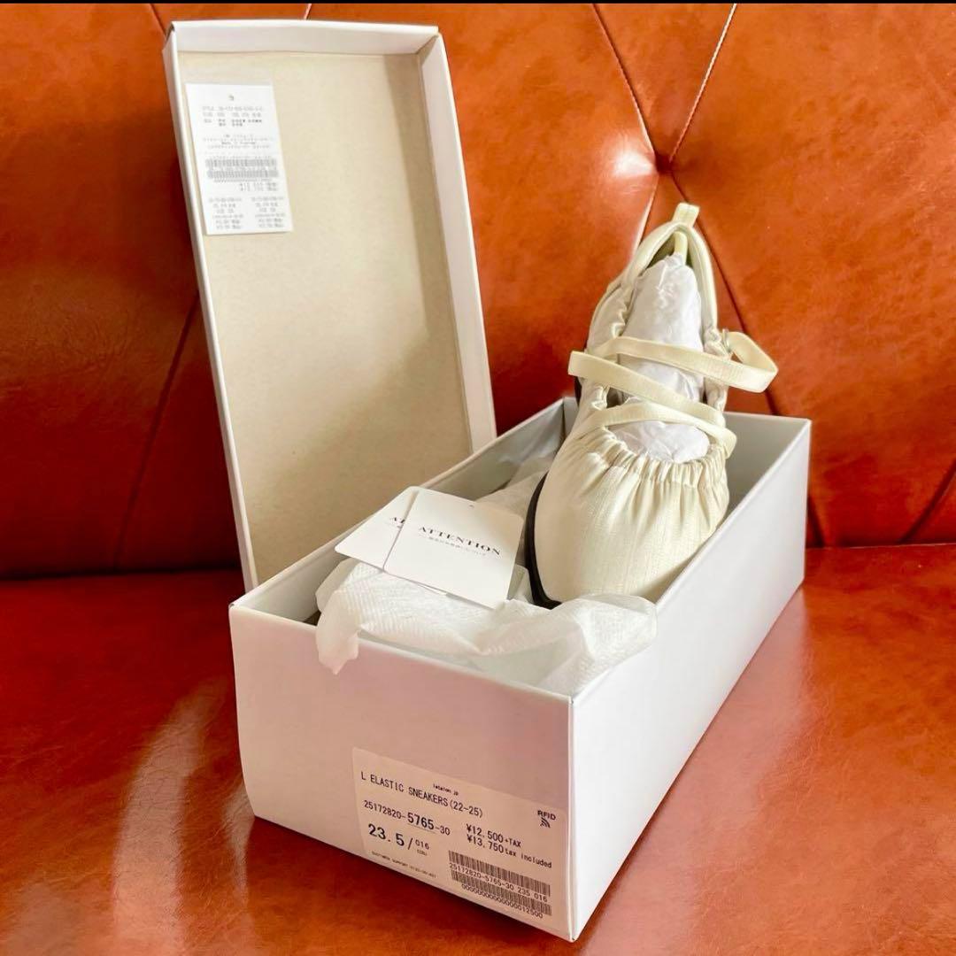 ルタロン　L エラスティックスニーカー　23.5㎝　お探しの方へ！