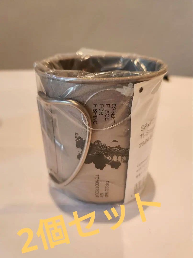 スノーピーク×トーンドトラウト チタンシングル300カップ2024エディション