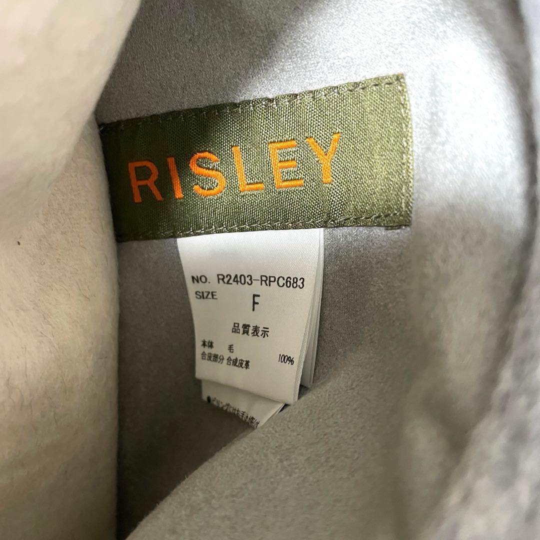 【Risley】リズレー ウール リバーシブルポンチョ