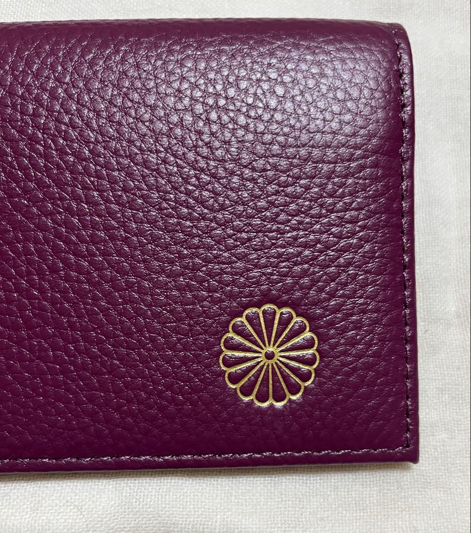 皇居　御所　長財布　紫　小豆色　パープル