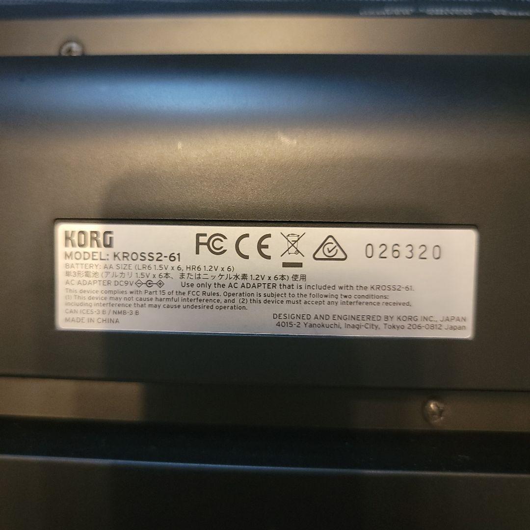 KORG KROSS2ー61 シンセサイザー