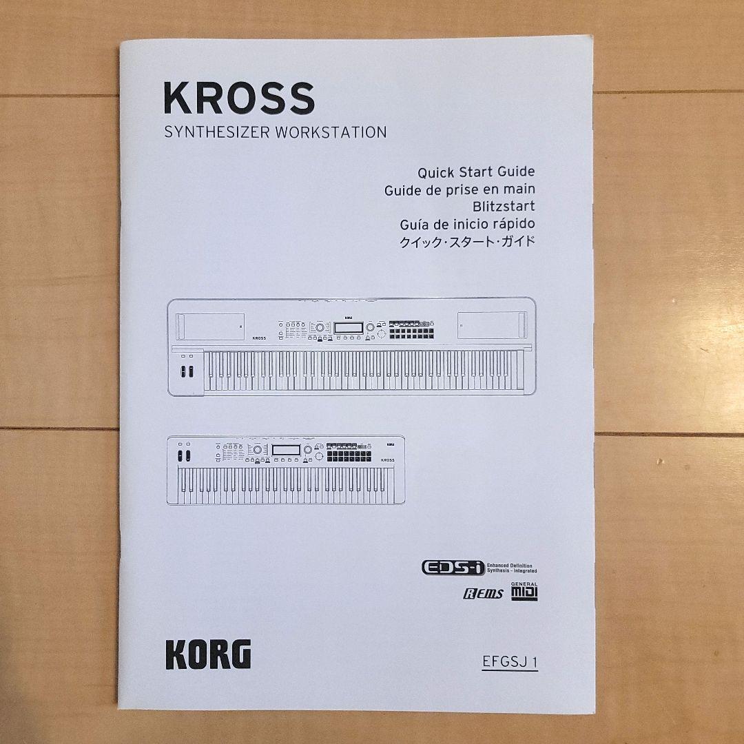 KORG KROSS2ー61 シンセサイザー