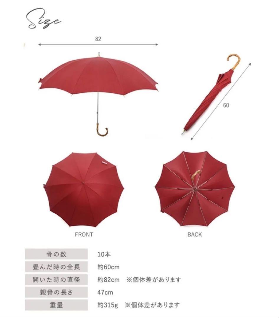 日傘 雨傘　婦人 手開き式 前原光榮商店 赤　レディース 晴雨兼用 ショート傘