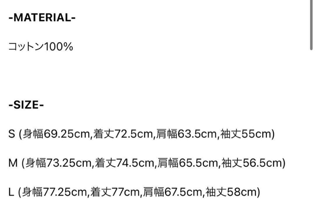 トップス COOTIE Supima Border Oversized L/STee