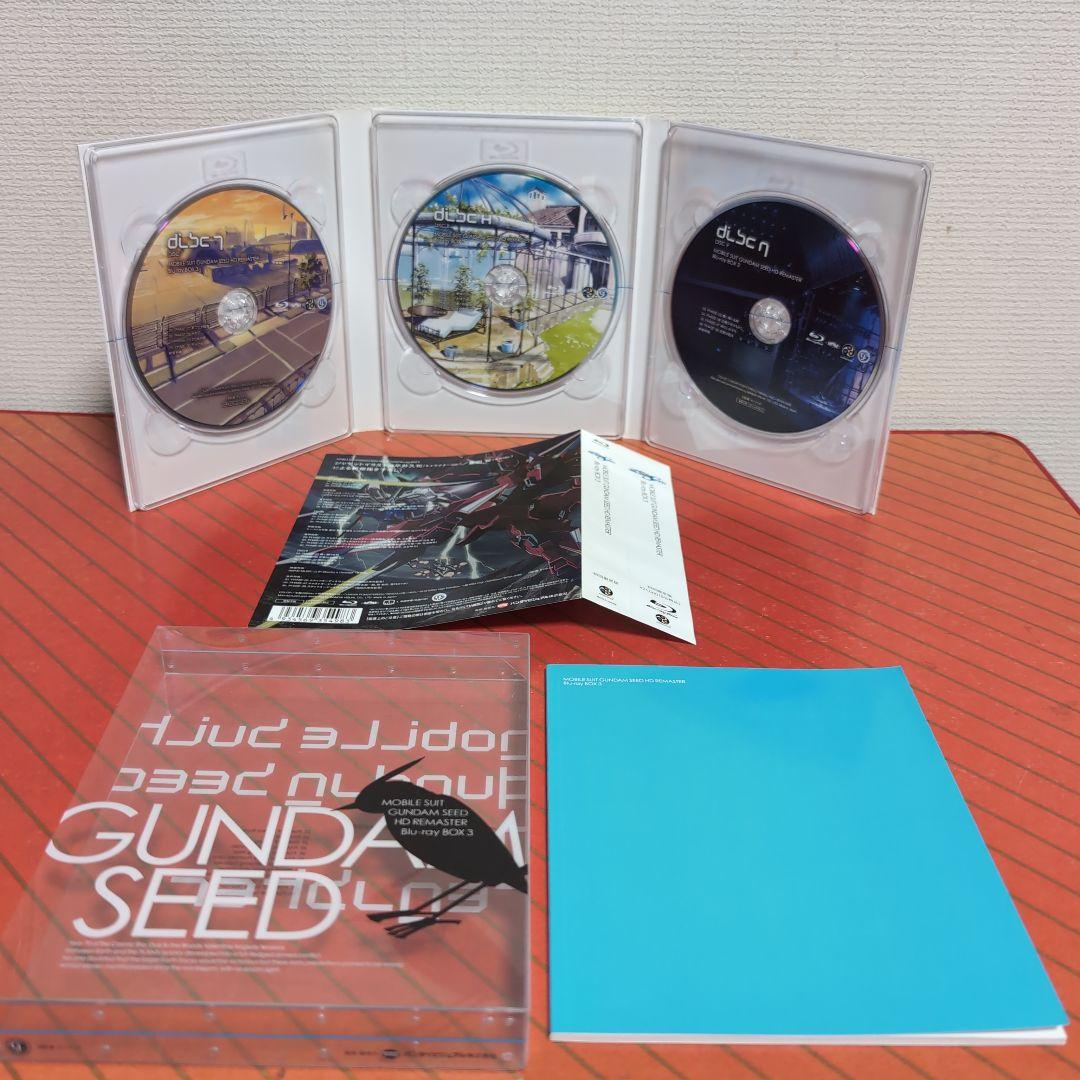 機動戦士ガンダムSEED HDリマスター Blu-ray BOX 〈初回限定…