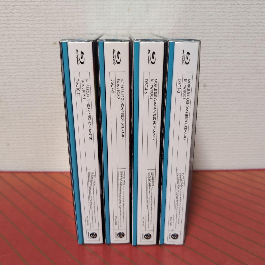 機動戦士ガンダムSEED HDリマスター Blu-ray BOX 〈初回限定…