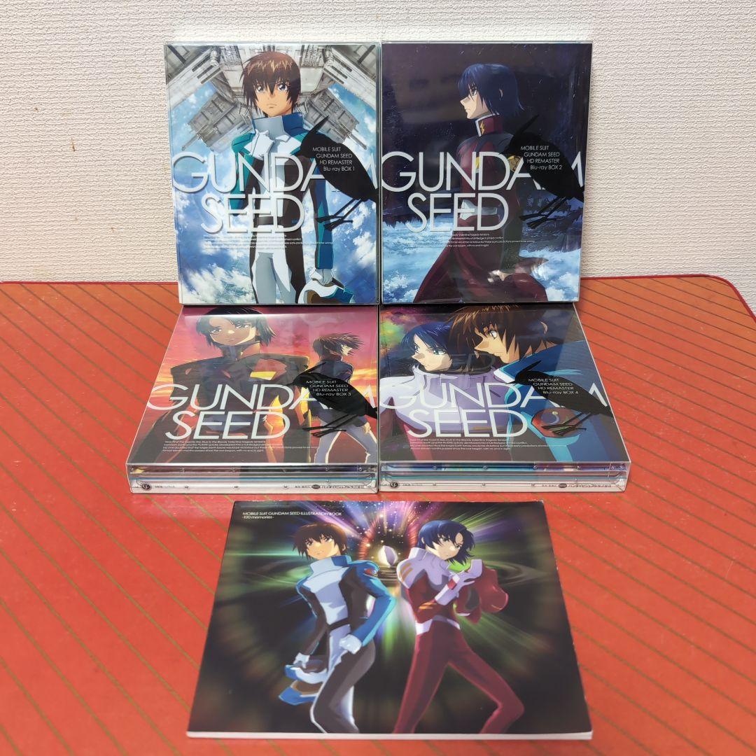 機動戦士ガンダムSEED HDリマスター Blu-ray BOX 〈初回限定…