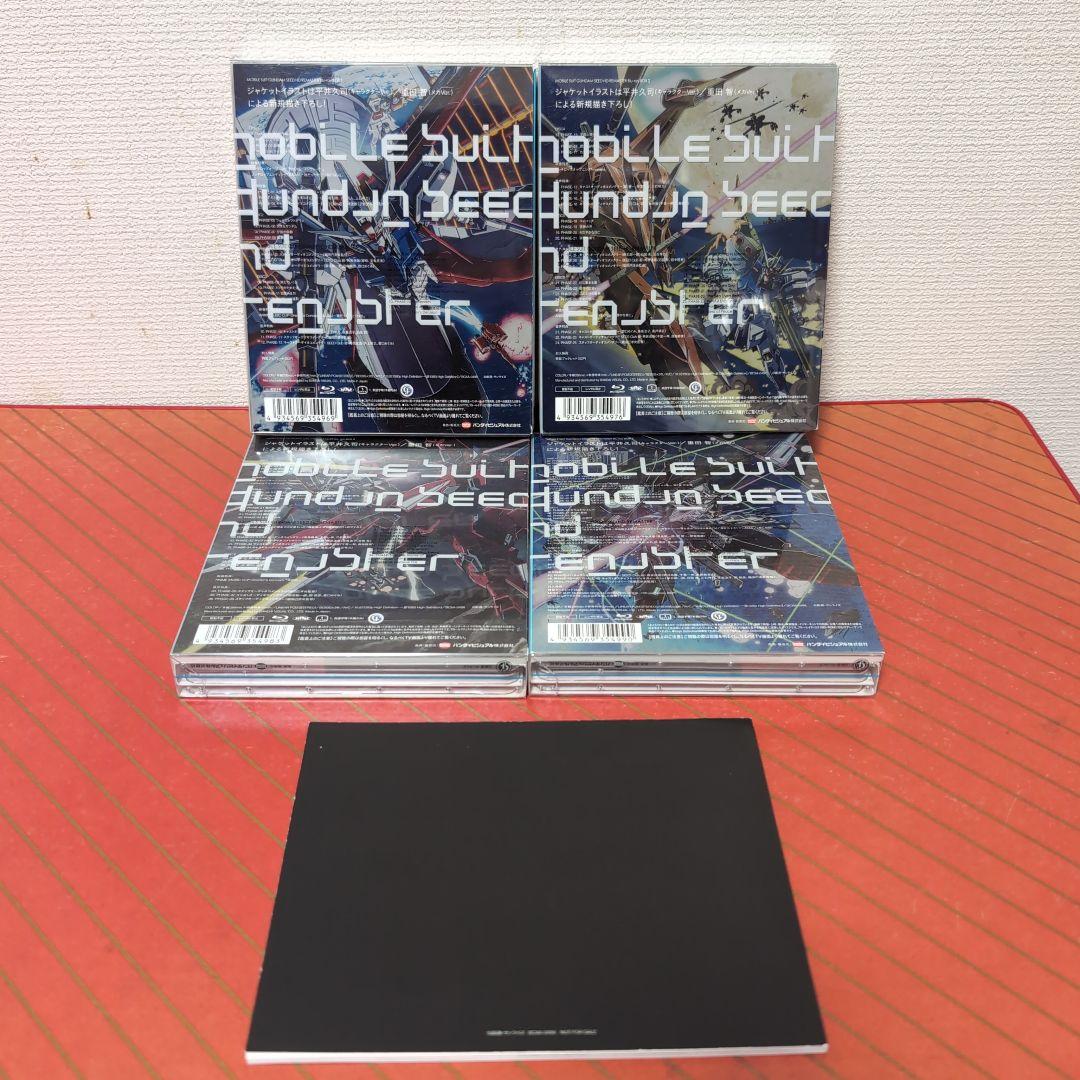 機動戦士ガンダムSEED HDリマスター Blu-ray BOX 〈初回限定…