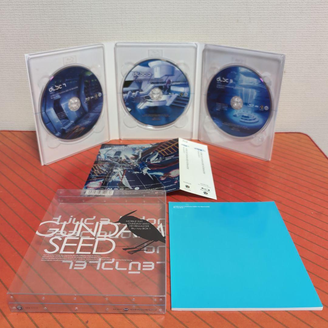 機動戦士ガンダムSEED HDリマスター Blu-ray BOX 〈初回限定…