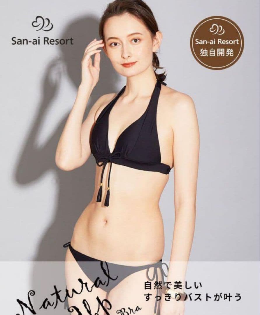 サンアイ Ai ノンワイヤービキニ ブラック Mサイズ 中古 美品 パレオ付き